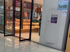 -万达广场(龙湾店)