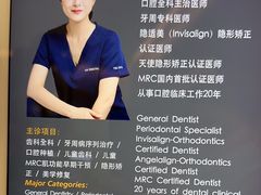 -TSK齿科德申会口腔门诊·联洋诊所
