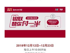 -MUJI无印良品(万科里店)