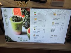-一杯潮茶·专注潮汕茶饮(朝阳庄店)