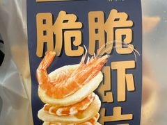 -清莱湾 CHIN RAI·甄选泰餐(万象前海店)