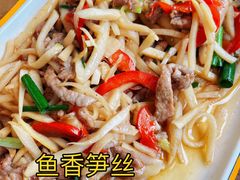 -漫山居私汤民宿全竹宴