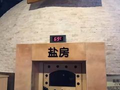-汤森悠生活文化汤(江宁万达店)