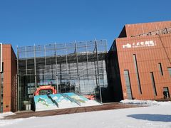 -大庆市博物馆