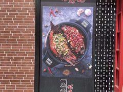 -味妙烤鱼吧(回龙观店)