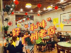 大堂-顺记冰室(宝华路店)