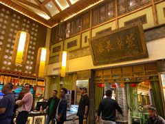 -大张烙馍村(泉山店)