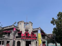 -天津意大利风情旅游区