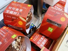 可可麦芽宝藏杯-奈雪的茶(赛格店)