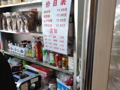-李兰英湖南面馆(护国路店)