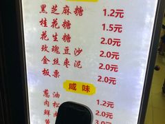 -朱记小郑酥烧饼(建康路店)