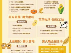 -武汉荟聚