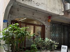 -素咫咖啡CLIFEROSE(新安店)