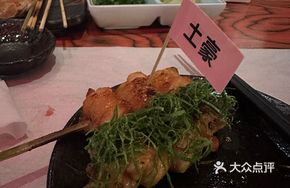 Wealthy Chicken Leg Meat