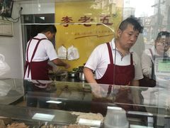 -李老五口水鸡(万寿路店)