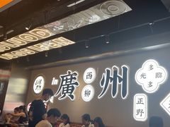 -小螺大作·螺蛳粉火锅(林和西店)