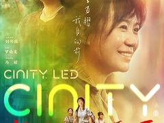 -CGV影城(黄河道ScreenX店)