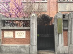 -上海鲁迅故居