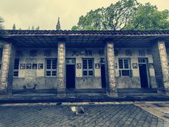 -枫泾古镇-人民公社旧址