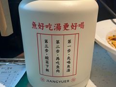 -江渔儿酸菜鱼(奥园广场金发购物中心店)
