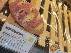 桂圆黑糖麻薯包-奈雪的茶(大梅沙8号仓店)
