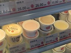 -三元梅园(永定路店)