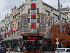 -奕景海鲜酒家· 大连海鲜(星海广场店)