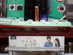 -山姆会员商店(邻瑞广场店)
