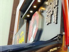 门面-茶颜悦色(嘉顿一楼吉时赏味游园会店)