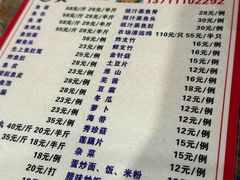 -章记正宗南岗鱼蛋火锅