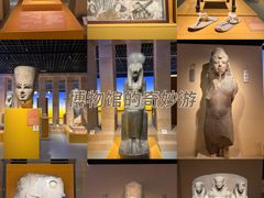 -上海博物馆(人民广场馆)