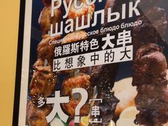 -俄士厨房(时代天街店)