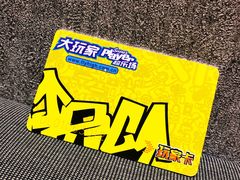 -大玩家(大连高新万达店)