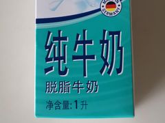 -元初食品(幸福e家小区店)