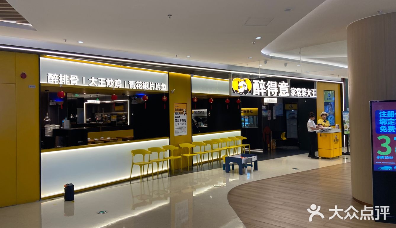 多了几分食堂里所没有的紧致感片片鱼香浓入味