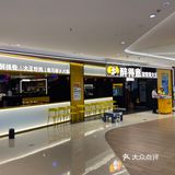 多了几分食堂里所没有的紧致感片片鱼香浓入味