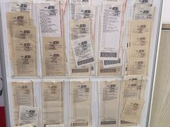 -中国体育彩票竞彩(长宁路店)