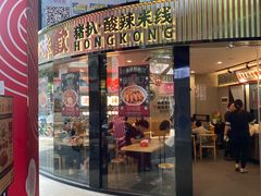 -紫荆城食品交易中心(华强北店)