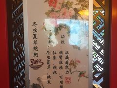 -梁记粥铺(开元地中海店)