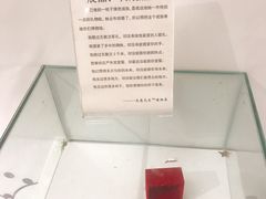 -成都失恋馆