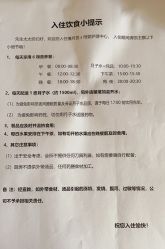 -禧月荟S月子中心(侨城店)