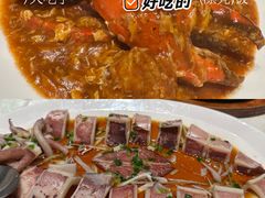 -珍宝海鲜JUMBO Seafood(尚嘉店)