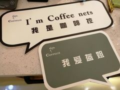 -COFFELIZ COFFEE