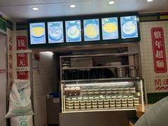 -芝麻糊世家(西华店)