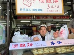 -采芝斋评弹茶馆(观前街店)