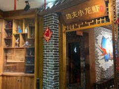 -功夫小龙虾·烧烤·江湖菜(金沙洲店)