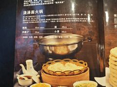-乾州食府(小雁塔店)