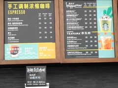 菜单-星巴克(贵阳花果园1店)