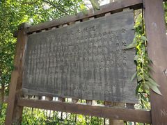 -燕窝岭