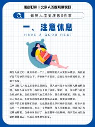 点击看大图 -北京嘉禾医疗